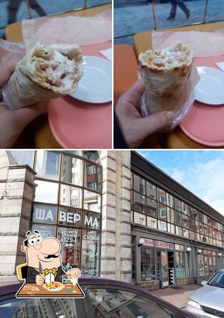 Шаверма