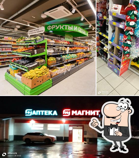 Магнит