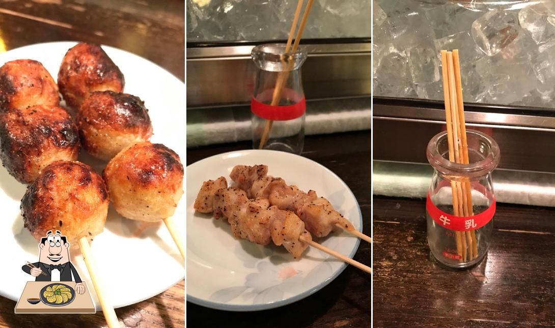 末廣