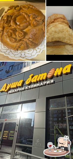 Душа батона