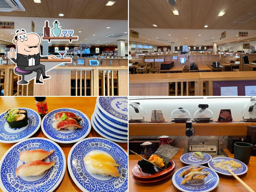 Kura Sushi Machida