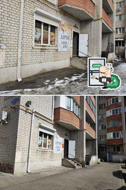 Ларчик