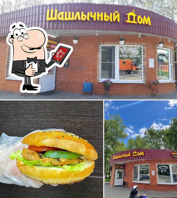 Здесь можно посмотреть фото ресторана "Шашлычный дом"