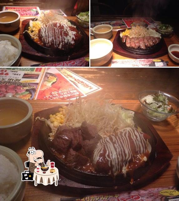ミスターバーク玉野店
