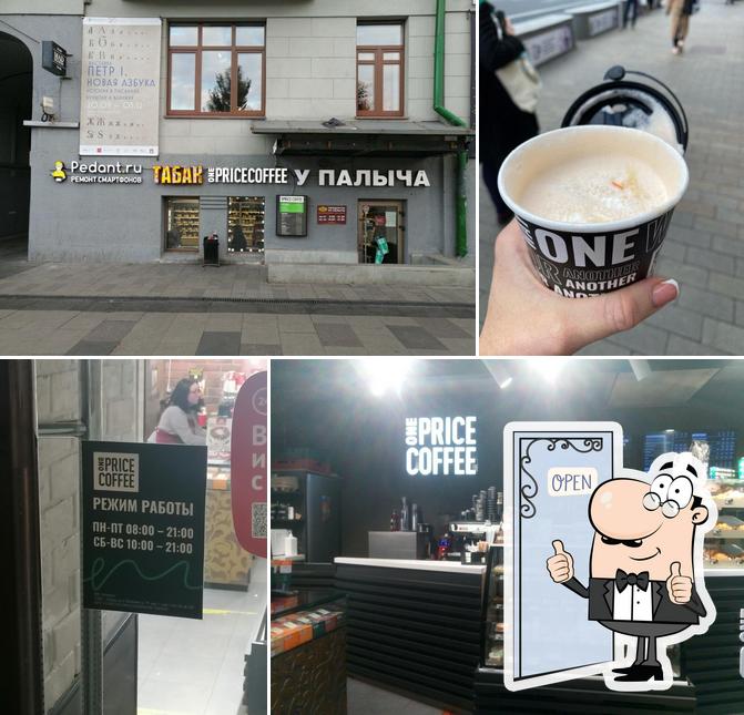 One Price Coffee