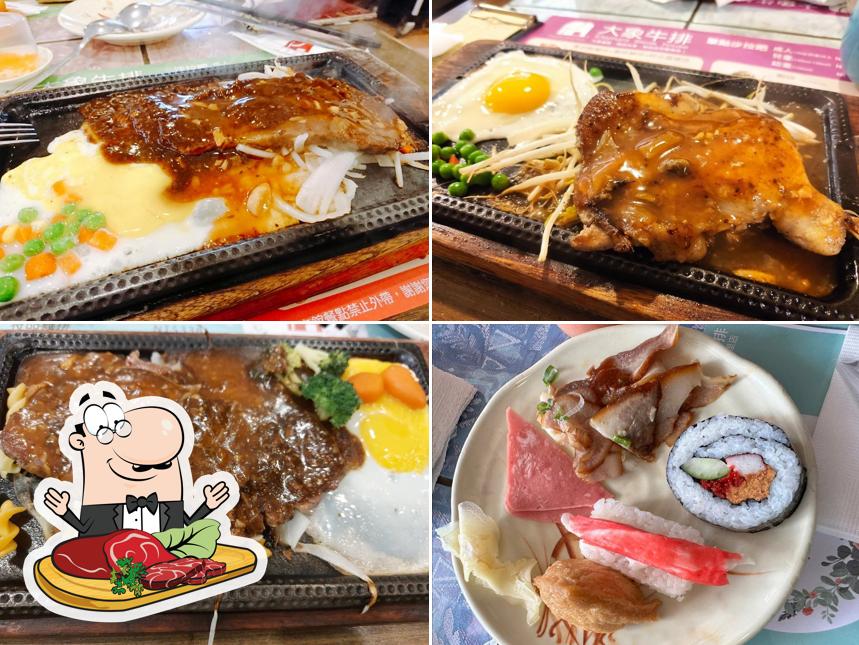 Da Xiang Steak House