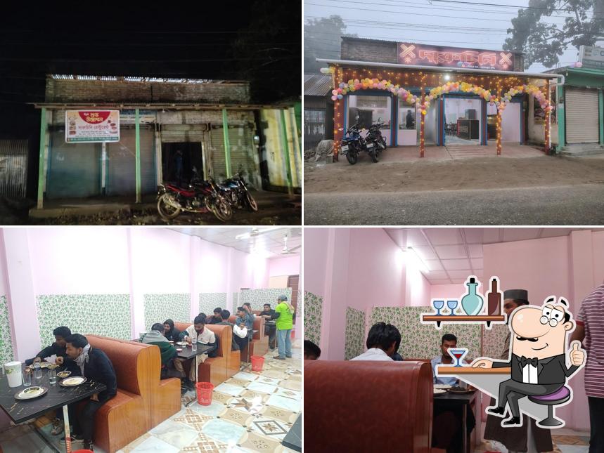 দারুচিনি রেস্টুরেন্ট (Daruchini Restaurant)