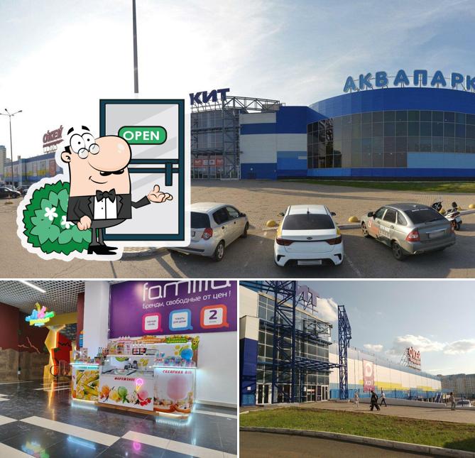 Кукурай