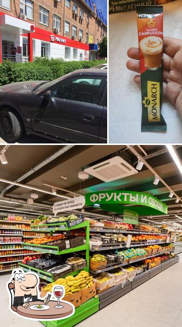 Магнит