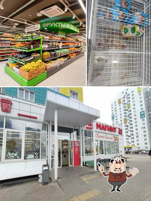Магнит
