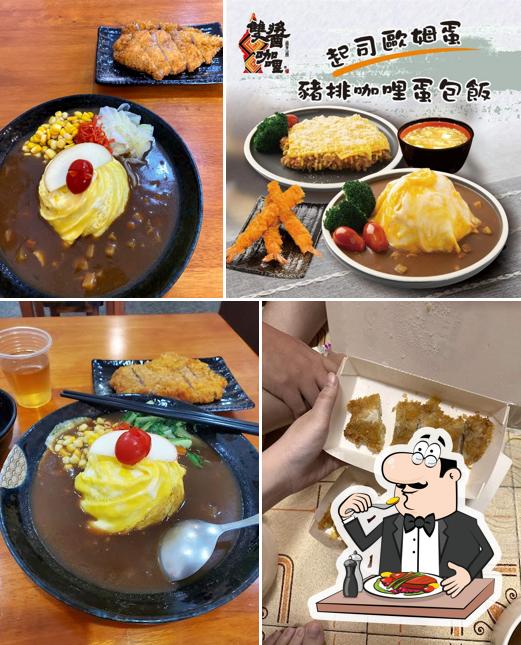 Nice Nine 雙醬咖哩