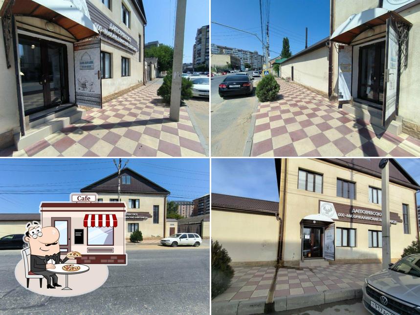 Дагпотребсоюз