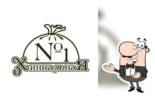 Хинкальная N1 Gelendzhik