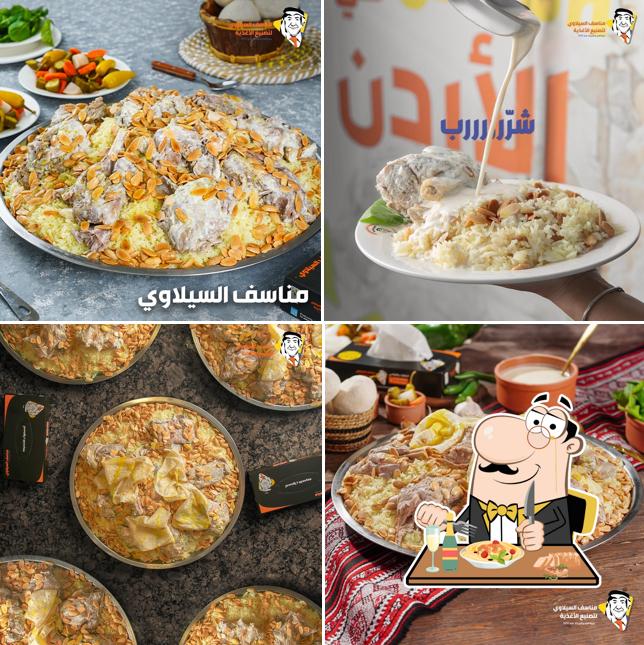 مناسف السيلاوي