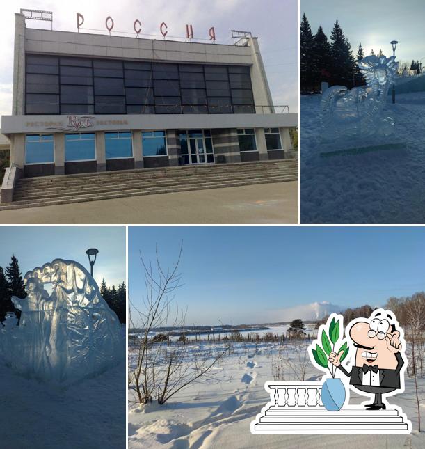 Русь