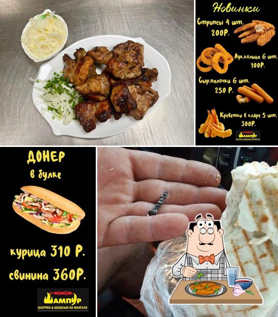 Шампур