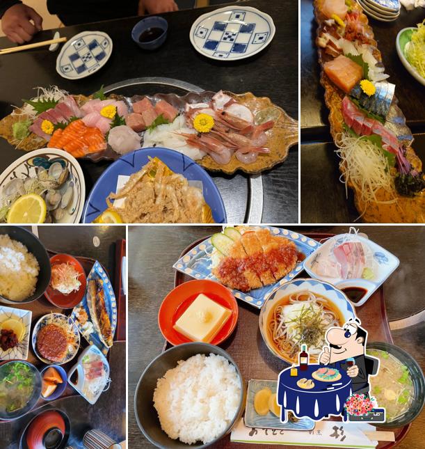 杉
