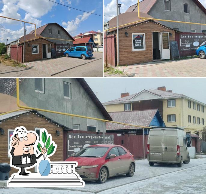 Грузинская пекарня