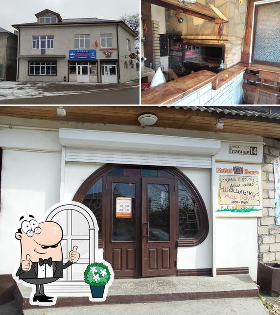 Кебаб