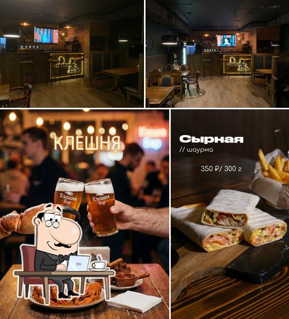 Клешня