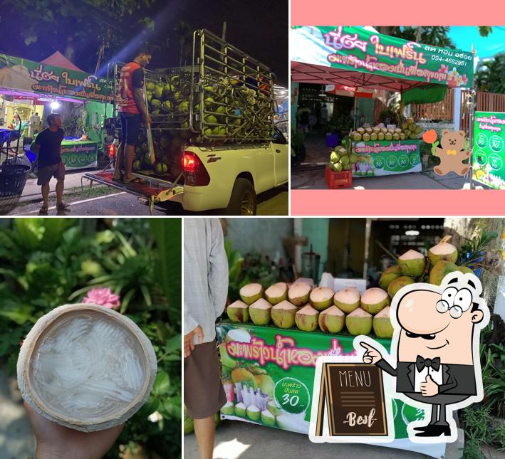 ร้านใบเฟิร์นมะพร้าวปั่นเพื่อสุขภาพ