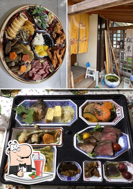 松葉