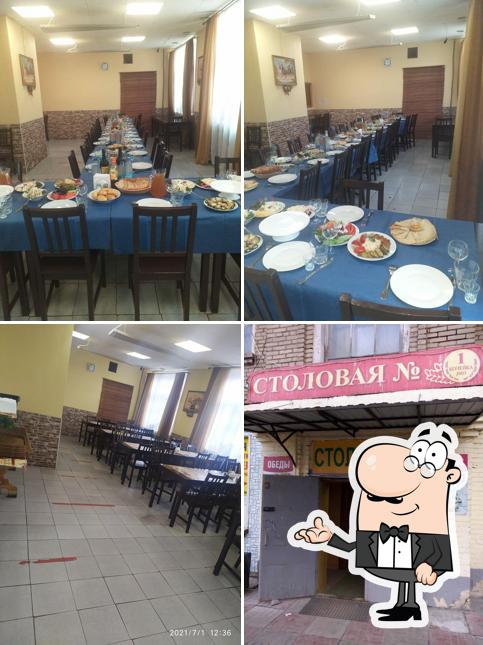 Столовая