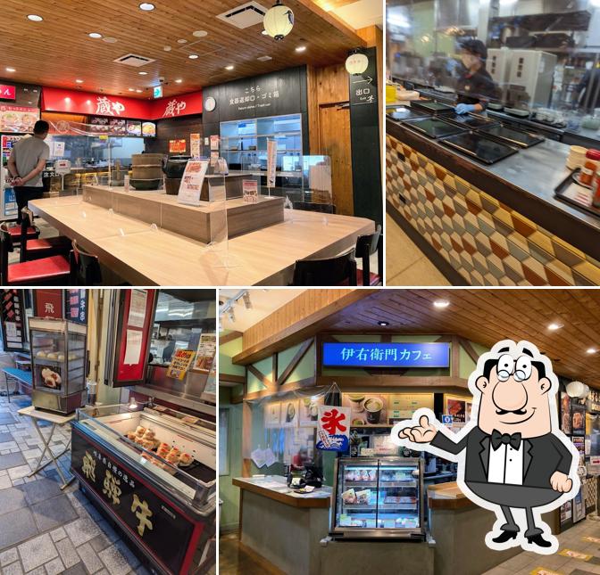 恵那峡 FOOD COURT
