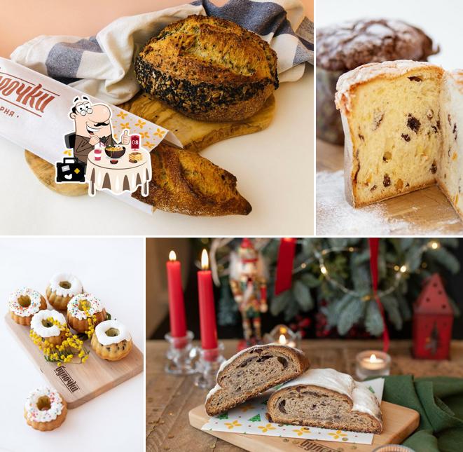 Еда в "Булочки"