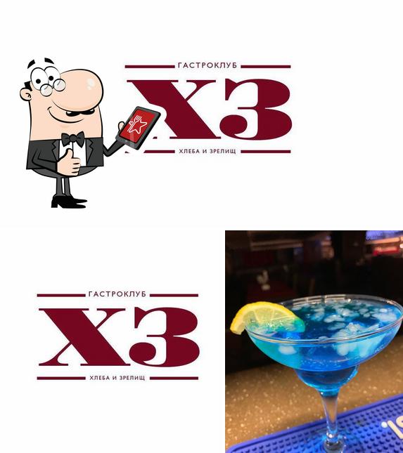 Xz_gstrclub