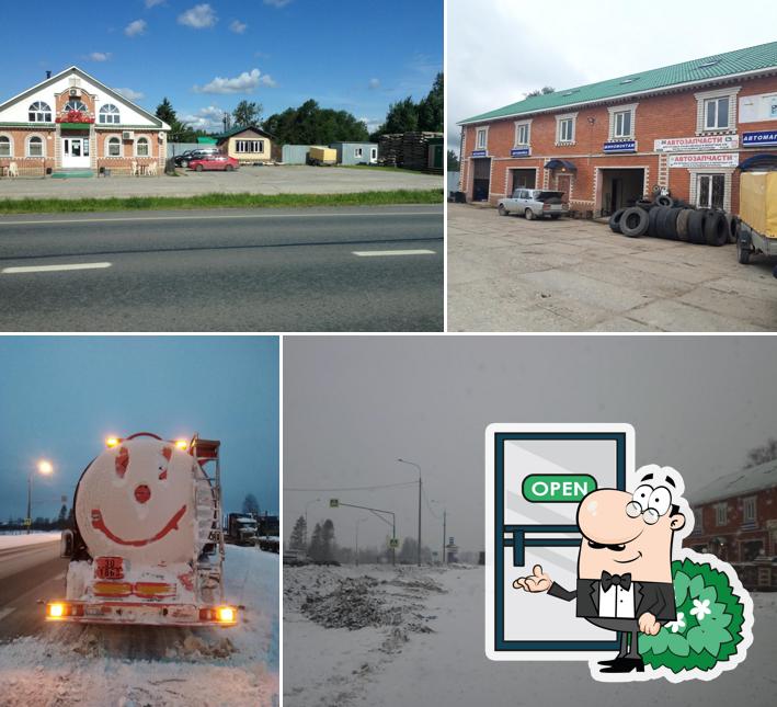 Барское