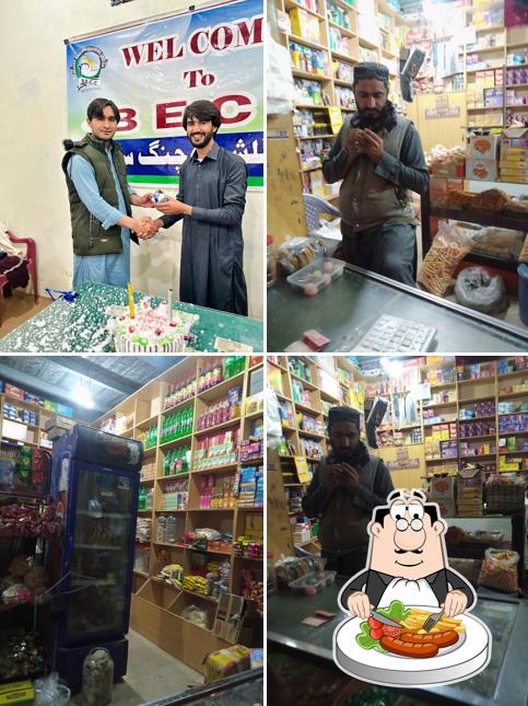 Gull Baran General Store