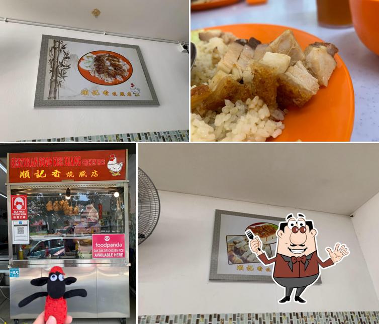 Restoran Soon Kee Xiang Chicken Rice 顺记烧臘店