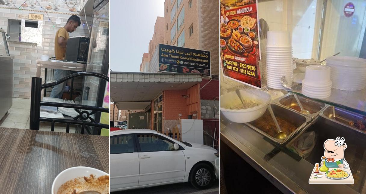 Sri Lanka restaurant
