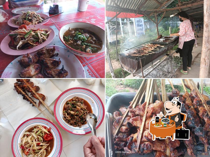 ส้มตำเหรียญทอง