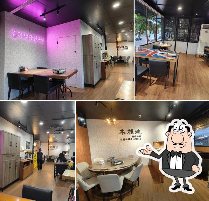 木槿燒韓式料理
