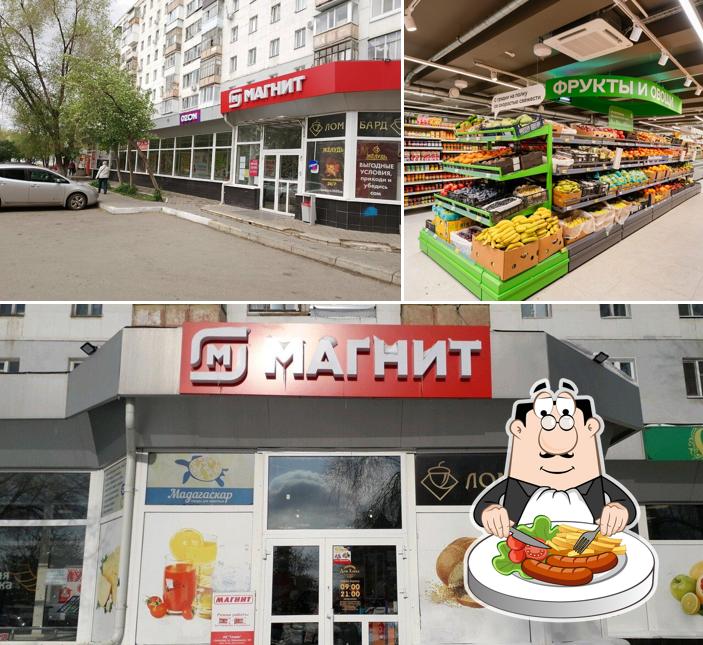 Магнит