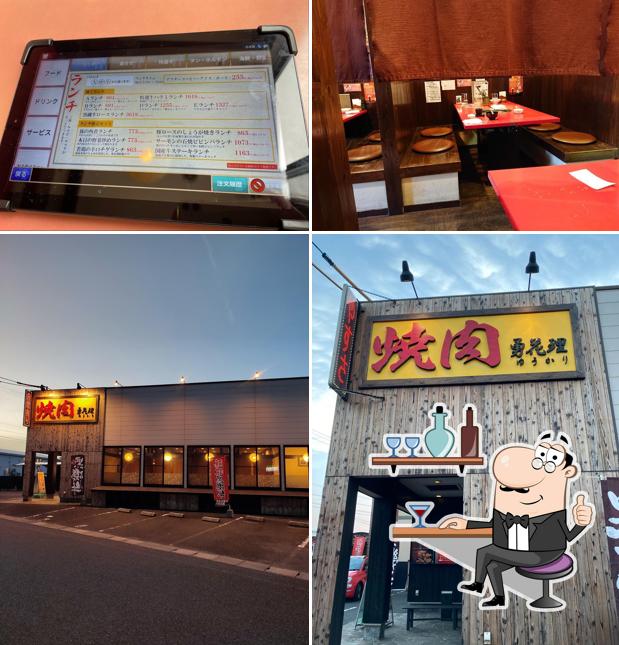 焼肉勇花理 東出雲店