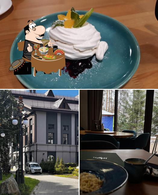 Розмарин