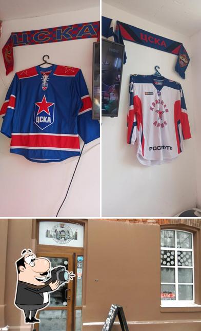 Городок