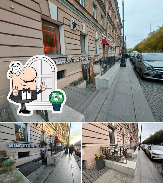 Фасад - важная особенность "Лё Тура де Вин"