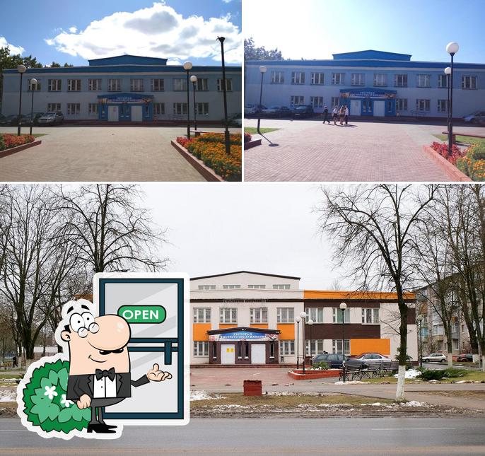 Белаз