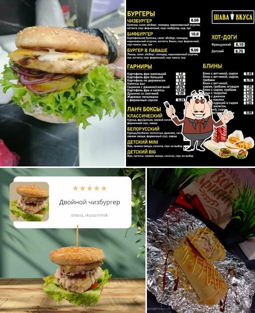 Еда в "Шава Вкуса"