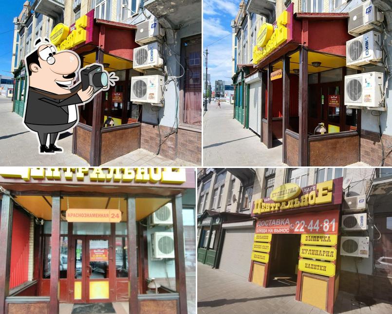 Акварель