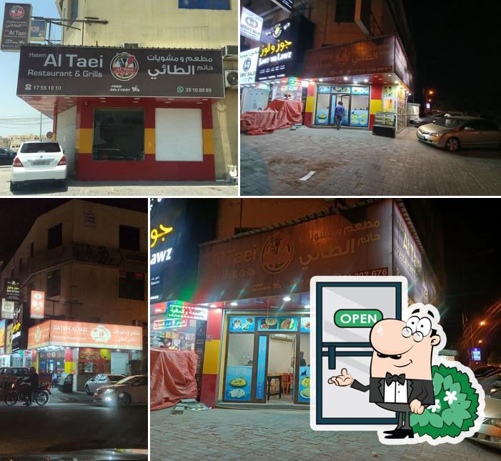 حاتم الطائي