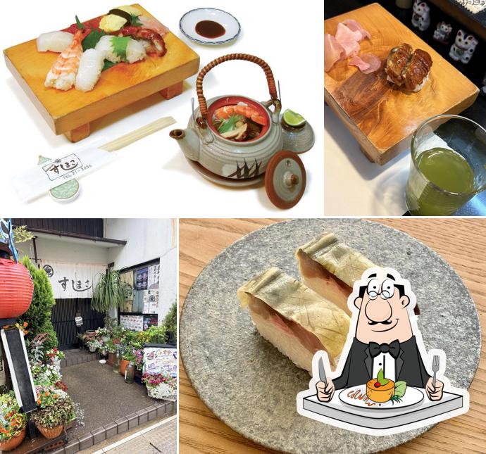 Sushimasa