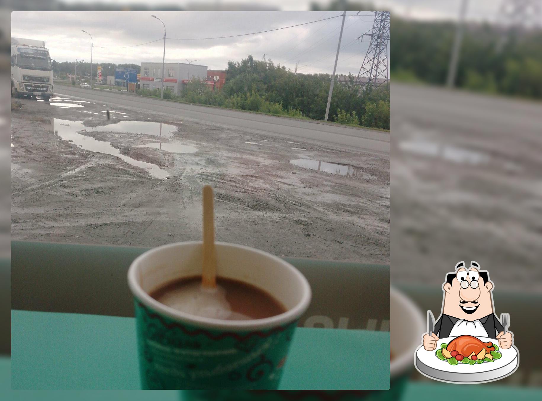 У Петровича