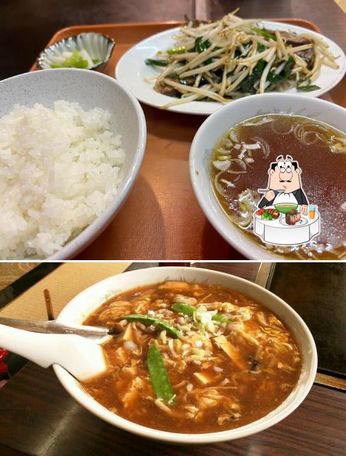 大雅