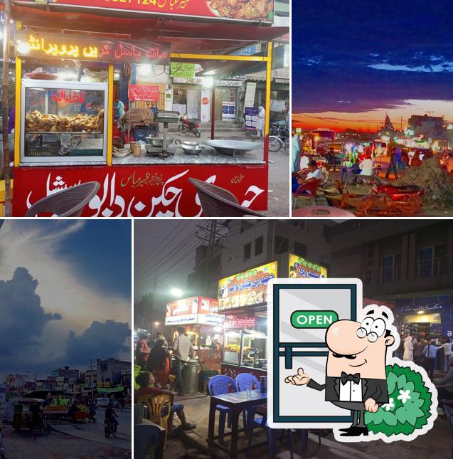 Haideri Chicken Dabu & Hafiz G Fast Food Restaurant