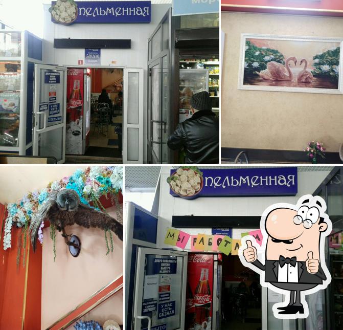 Ласточка